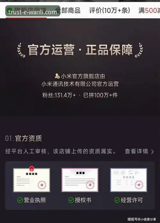 从恒大事件看企业合规与正品保障的实用指南