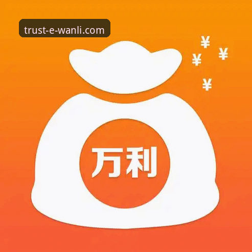 万利官网平台 vs. 非官方渠道：如何确保买到真正的万利正品？